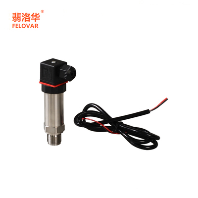 精巧型压力变送器